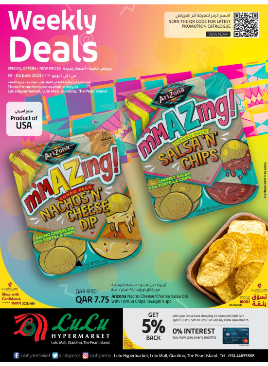Weekly Deals - Lulu Mall, Giardino