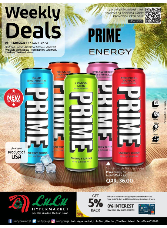 Weekly Deals - Lulu Mall, Giardino