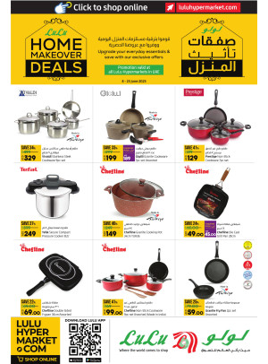 Home Makeover Deals