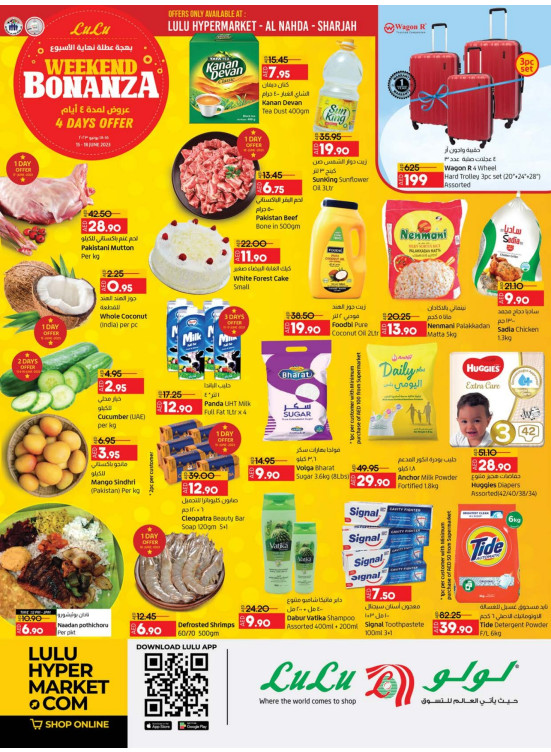 Weekend Bonanza - Al Nahda, Sharjah