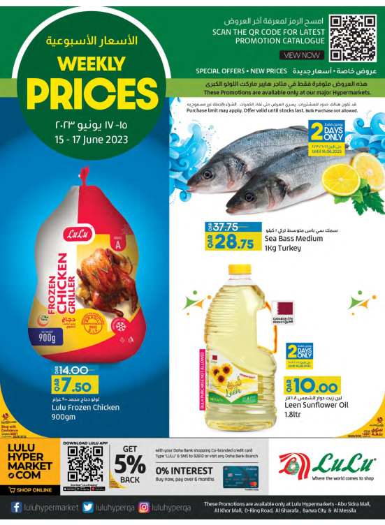 Weekly Prices