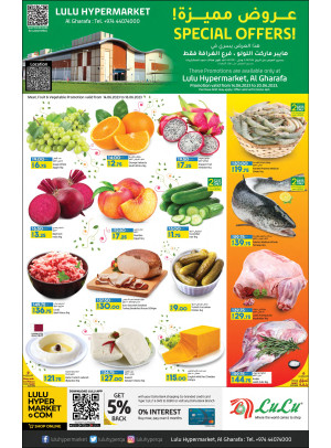 Special Offers - Lulu Hypermarket, Al Gharrafa