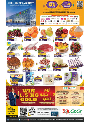 The Big Eid Deals - Lulu Hypermarket, Abu Sidra Mall