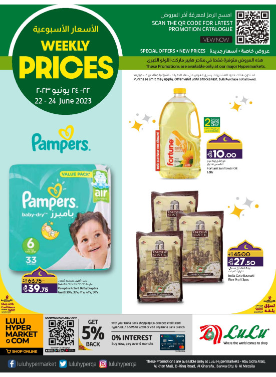 Weekly Prices