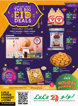 The Big Eid Deals - Abu Dhabi & Al Ain