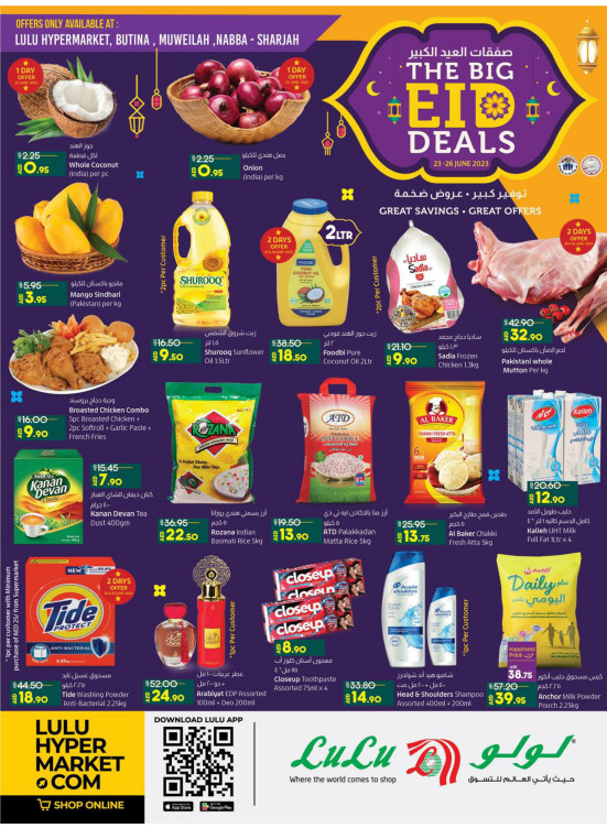 The Big Eid Deals - Sharjah