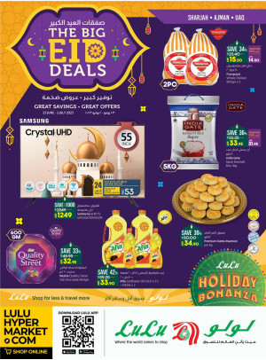 The Big Eid Deals - Sharjah, Uaq & Ajman