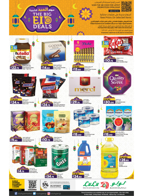The Big Eid Deals