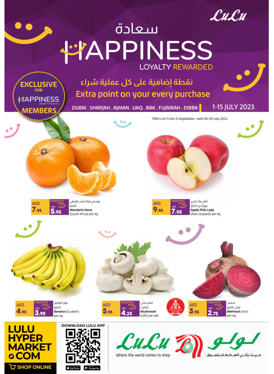 Happiness Deals - Dubai & Northern Emirates