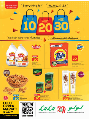 Below 30 AED Deals - Abu Dhabi & Al Ain