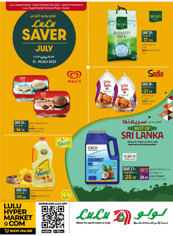 Lulu Saver - Dubai