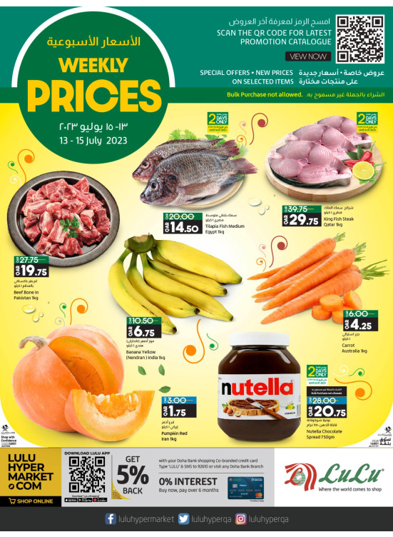 Weekly Prices