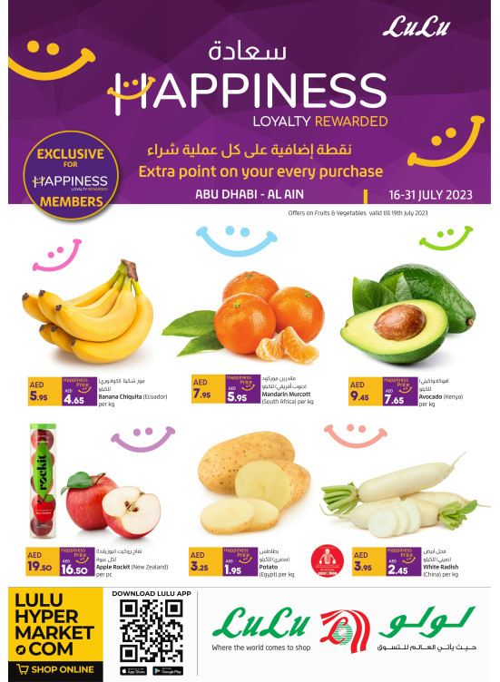 Happiness Deals - Abu Dhabi & Al Ain