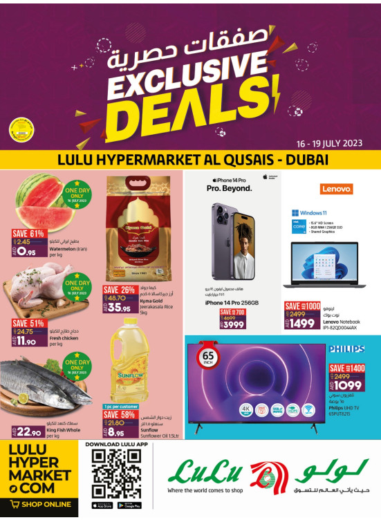 Exclusive Deals - Al Qusais, Dubai