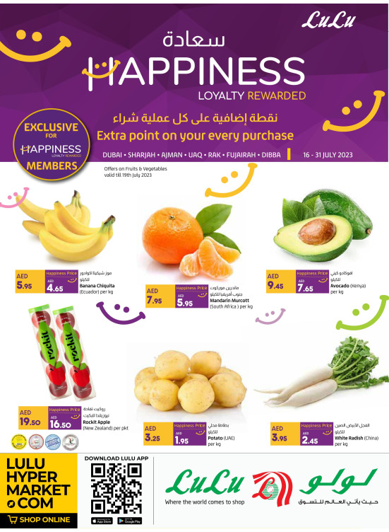 Happiness Deals - Dubai & Northern Emirates