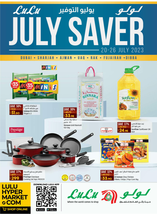 Lulu Saver - Dubai & Northern Emirates