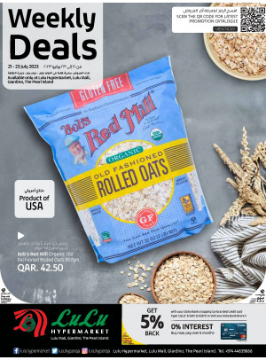 Weekly Deals - Lulu Mall, Giardino