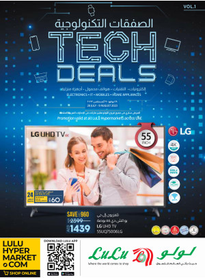 Tech Deals