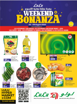 Weekend Bonanza - Dubai