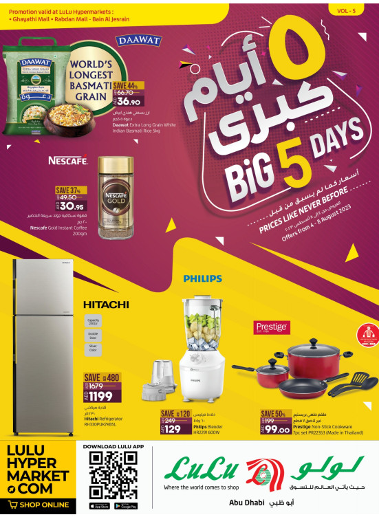 Big Deals - Abu Dhabi