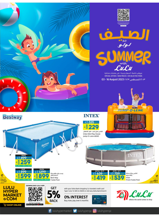 Summer Deals