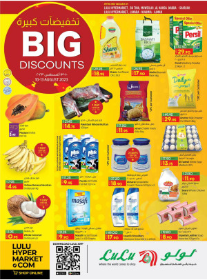 Big Discounts - Sharjah & Ajman