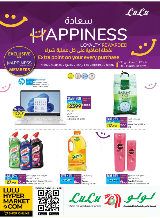Happiness Deals - Dubai & Northern Emirates