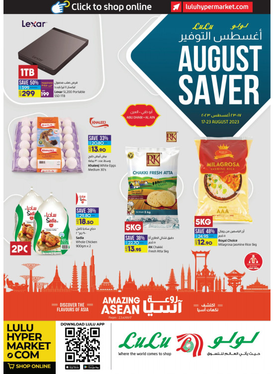 August Saver - Abu Dhabi & Al Ain
