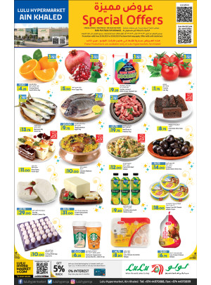 Special Offers - Lulu Hypermarket, Ain Khaled