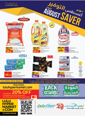August Saver - Lulu Xpress