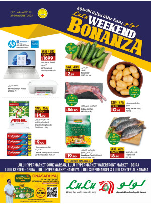 Weekend Bonanza - Dubai