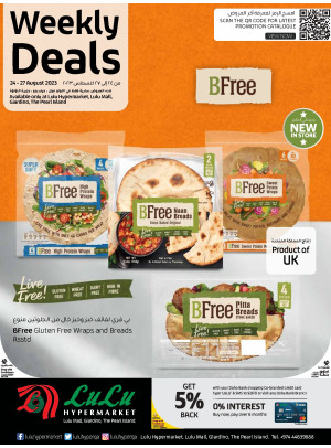 Weekly Deals - Lulu Mall, Giardino