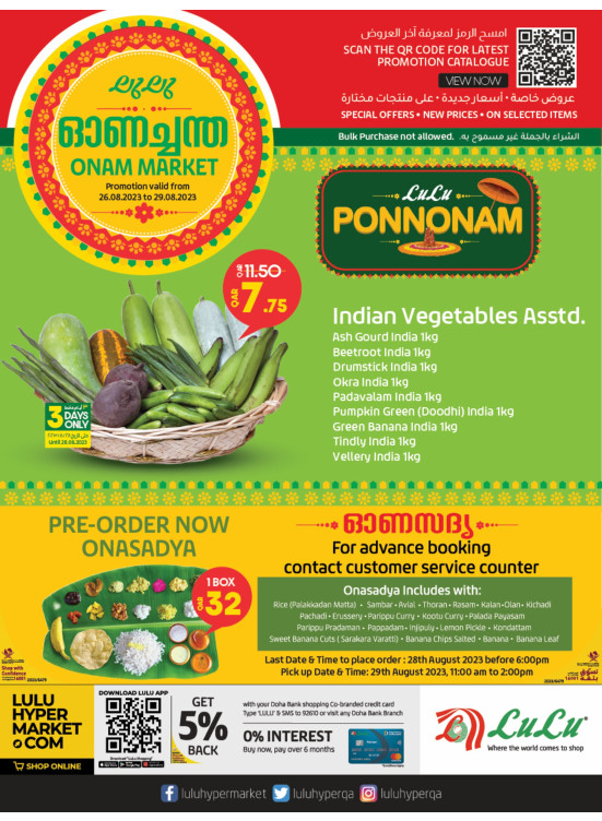 Onam Offers from Lulu until 29th August Lulu Qatar Offers & Promotions