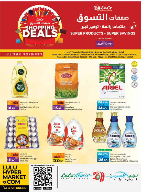 Shopping Deals - Lulu Xpress