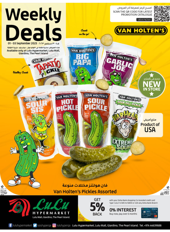 Weekly Deals - Lulu Mall, Giardino