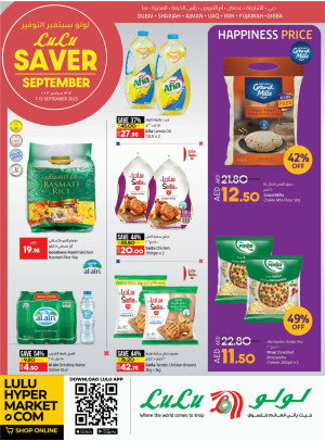 Lulu Saver - Dubai & Northern Emirates