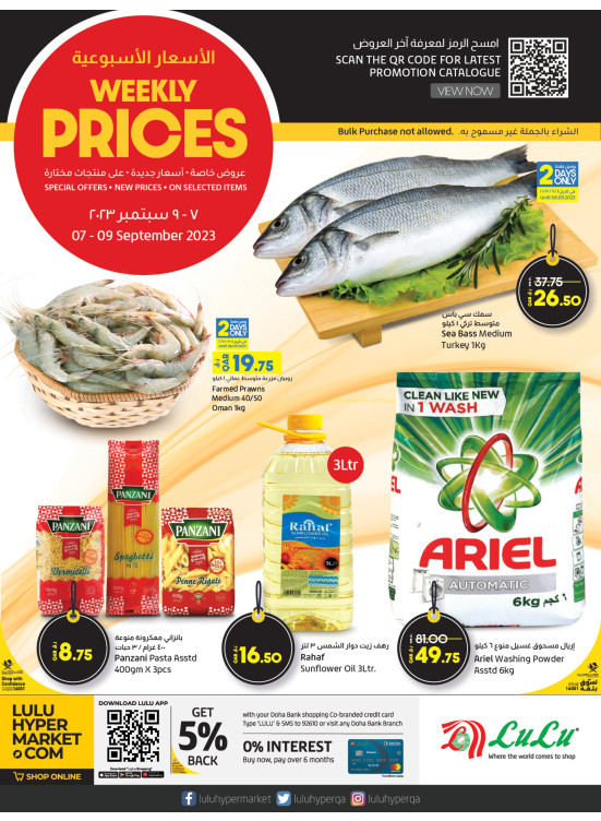 Weekly Prices