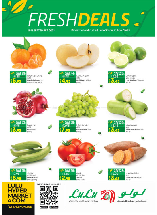 Fresh Deals - Abu Dhabi