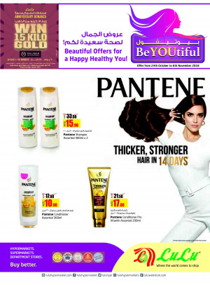 Health & Beauty 2018 Offers