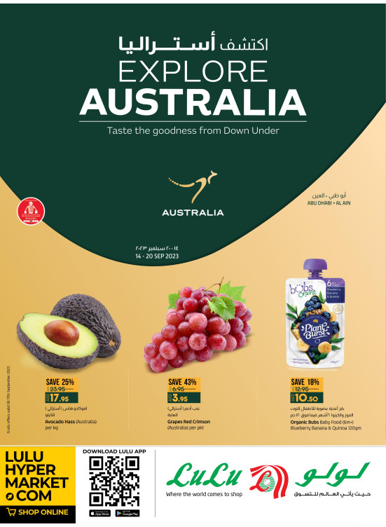 Amazing Deals - Abu Dhabi & Al Ain