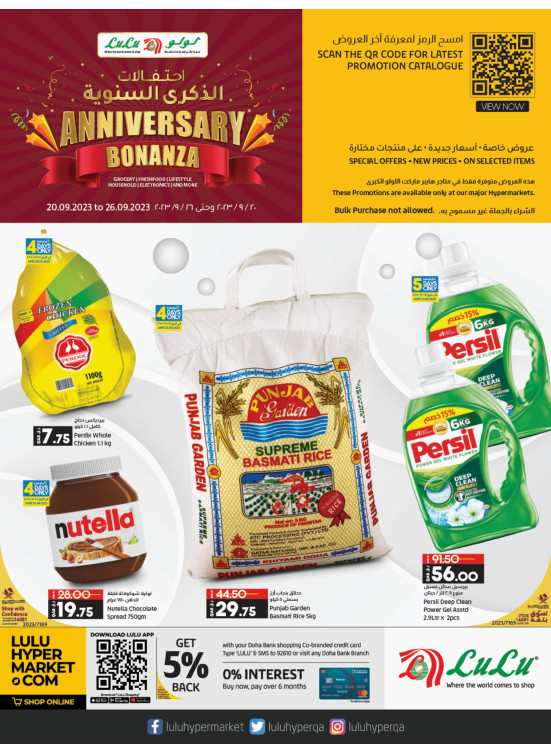 Anniversary Bonanza