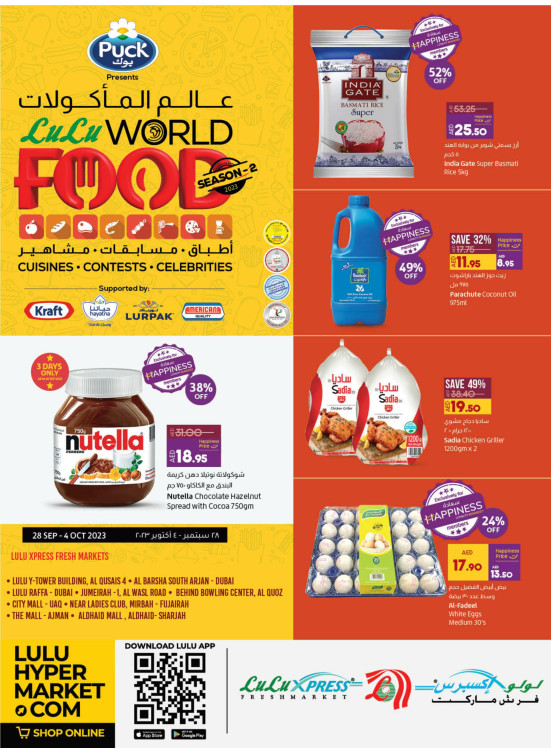 Amazing Deals - Lulu Xpress