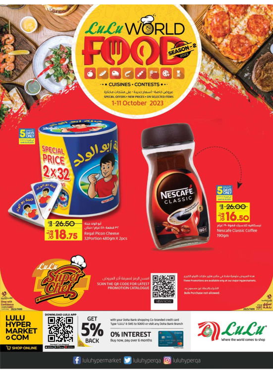 World Food