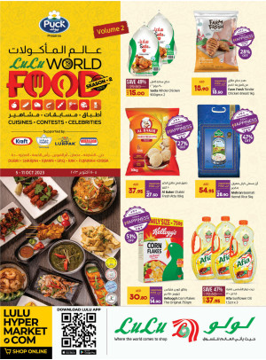 Amazing Deals - Dubai & Northern Emirates