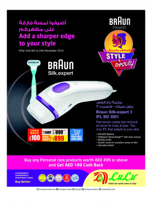 Style & Beauty Offers