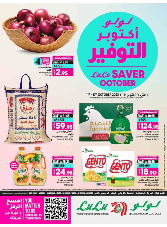October saver Deals - Jeddah & Tabuk