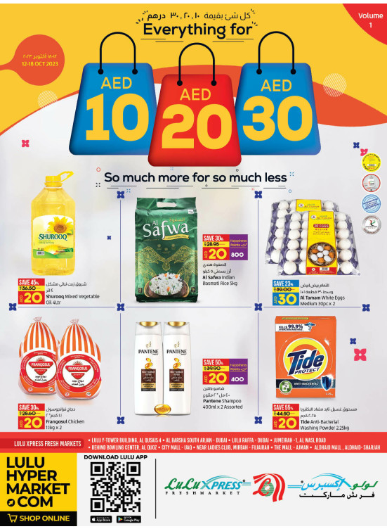 Below 30 AED Deals - Lulu Xpress