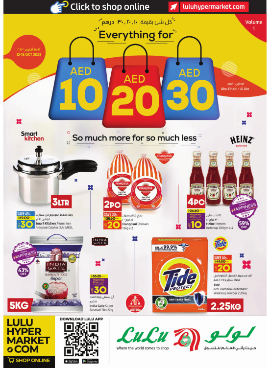 Below 30 AED Deals - Abu Dhabi & Al Ain