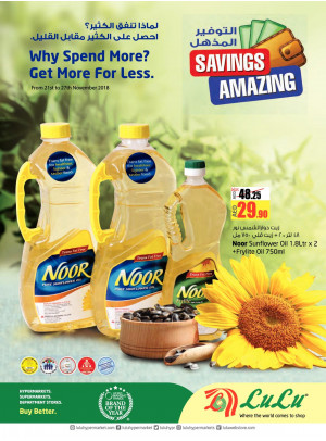 Amazing Savings