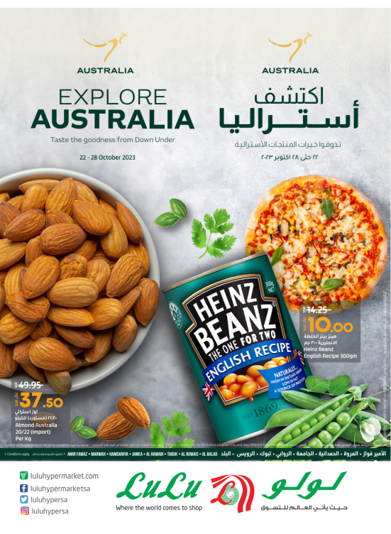 Explore Australia - Jeddah & Tabuk